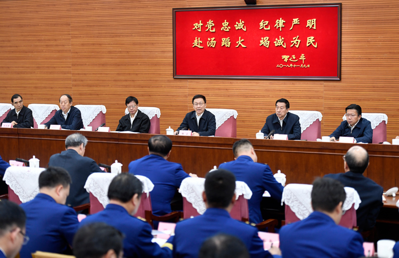 特级免费尻美女黄片韩正出席深入学习贯彻习近平总书记为国家综合性消防...